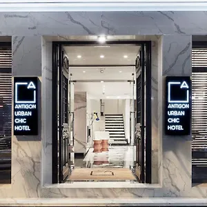 Hotel Antigon Urban Chic Hotel,